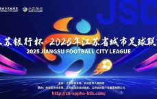 HTH华体会APP下载-世俱杯每日比赛结果统计图表：走势与分析一目了然